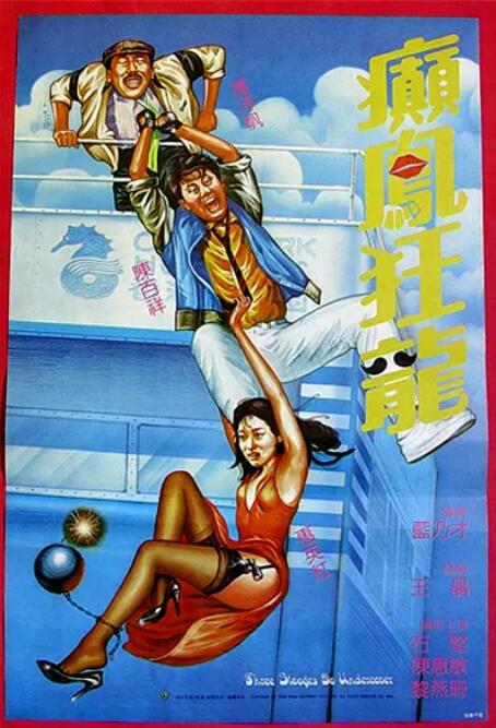 欧美精品一二三区